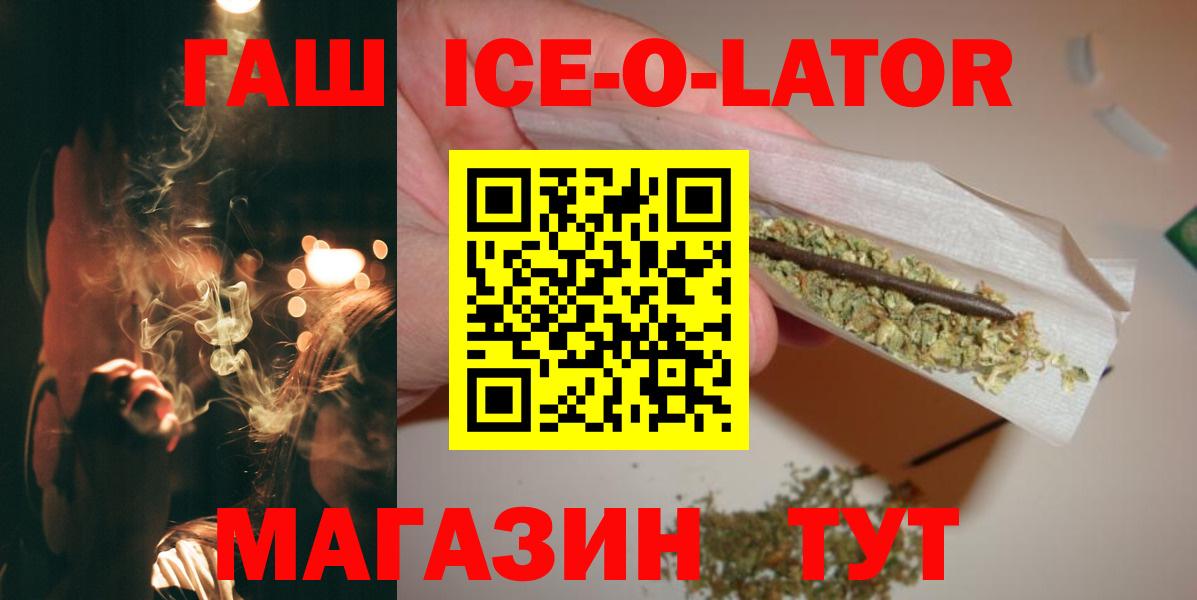 где можно купить наркотик  Гашиш убойный  Вход с VPN  Десногорск  Гашиш hashish 