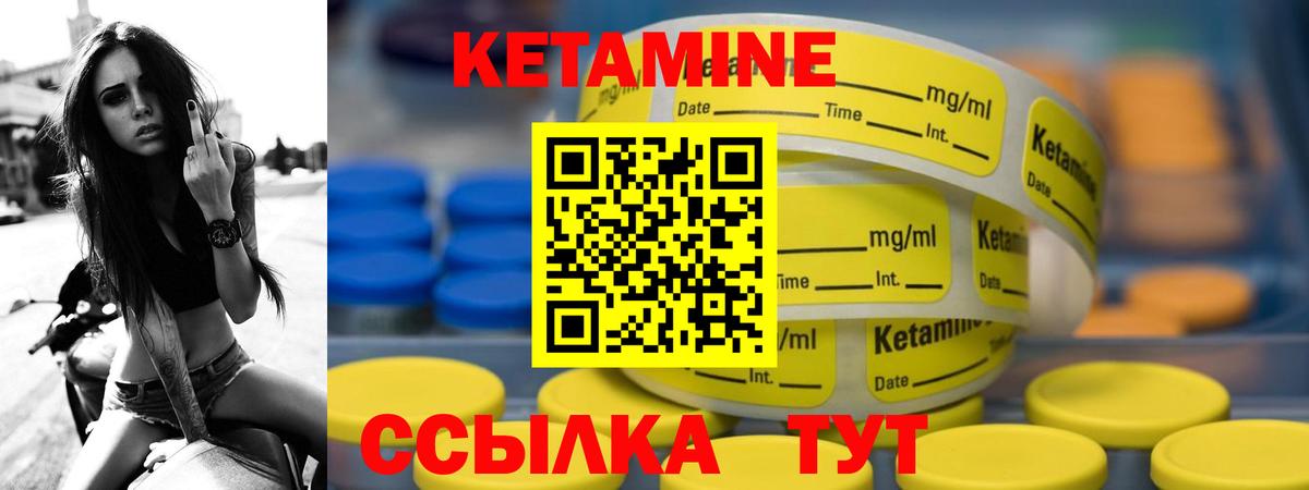 Десногорск  hydra ONION  Вход с VPN  Кетамин VHQ 