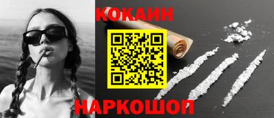 дистиллят марихуана Комсомольск-на-Амуре