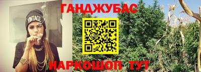 дистиллят марихуана Конаково