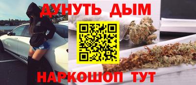 дистиллят марихуана Комсомольск-на-Амуре
