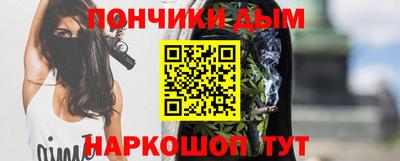 дистиллят марихуана Конаково
