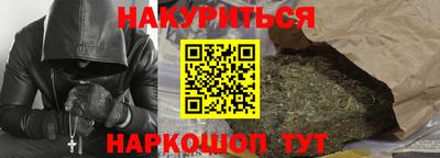 дистиллят марихуана Конаково