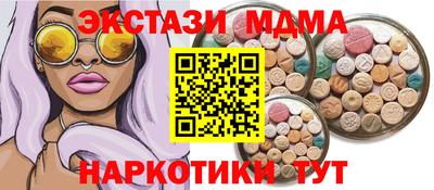 а пвп мука Коммунар