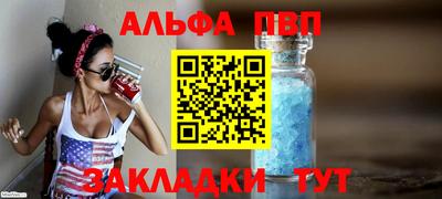 а пвп мука Коммунар