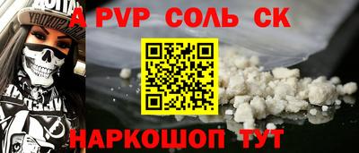 дистиллят марихуана Комсомольск-на-Амуре