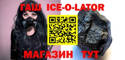 а пвп мука Коммунар