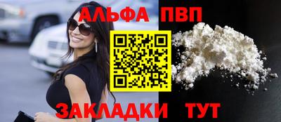 дистиллят марихуана Конаково