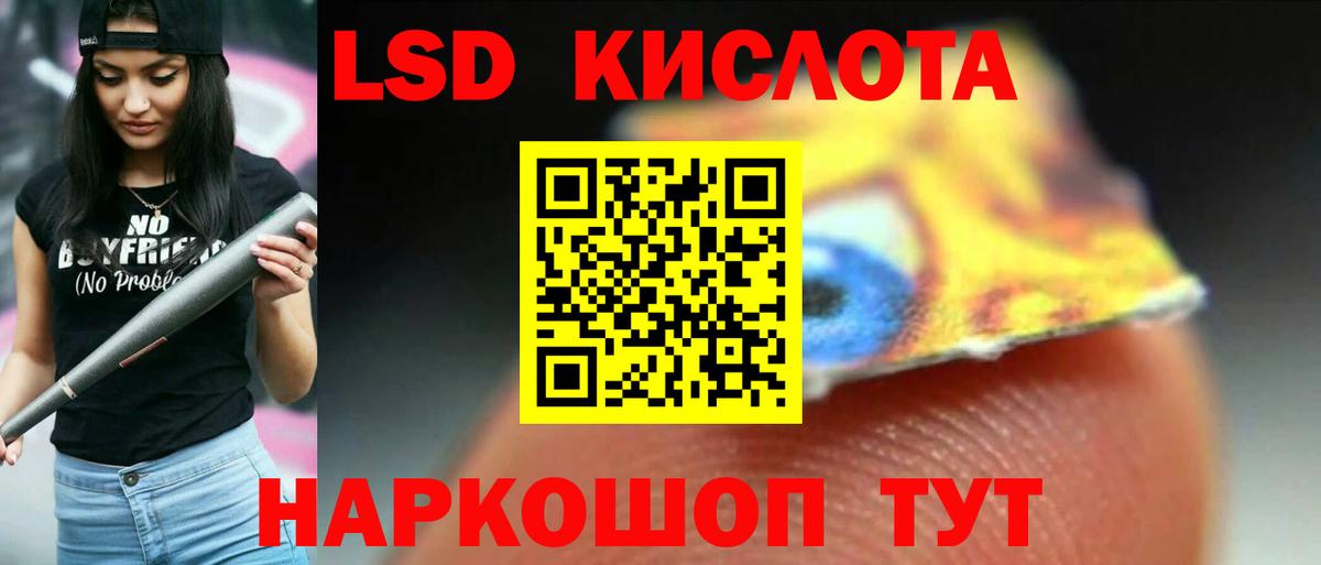 Лсд 25 экстази ecstasy  ЛСД экстази  Десногорск  Вход с VPN 