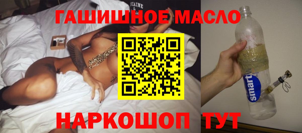 Дистиллят ТГК Wax Десногорск