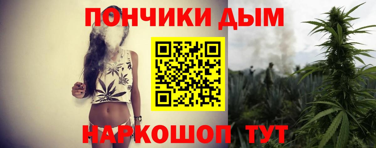Конопля Bruce Banner  Вход с VPN  МАРИХУАНА конопля  Десногорск 